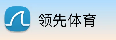 领先体育 Logo